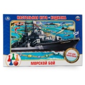 Игра-ходилка настольная "УМКА" "Морской Бой" в коробке 217687