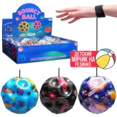 Мяч детский "Галактическое веселье" PU (7см)    00-7968 / 509148