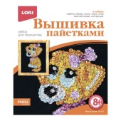 Вышивка пайетками "Милый щенок" Вп-015 Вышивка пайетками "Милый щенок" Вп-015
