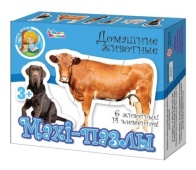 Пазлы Maxi "Домашние Животные", 14 эл. №02642