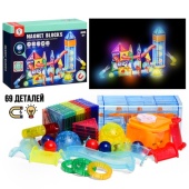 Конструктор магнитный "Орбитальные шарики" (69 дет.)   HD130A-1 / 487820