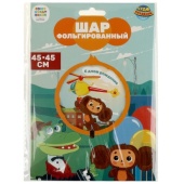 Фольгированный шар -круг Чебурашка чебурашка ЧУДО ПРАЗДНИК   FB-104447-CH