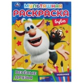 ВЕСЁЛЫЕ ДРУЗЬЯ. Первая Раскраска А4 Мультяшная. Буба. 214х290 мм. 16 стр. Умка 323070