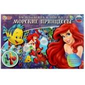 Морские принцессы. Настольная игра-ходилка. 217х330х27 мм. Умные игры. 343985