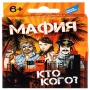 Игра детская настольная "Мафия +", 2005C