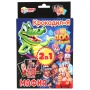 КАРТОЧНАЯ ИГРА 2 В 1: КРОКОДИЛИЯ (80 КАРТОЧЕК)  И МАФИЯ (18 КАРТОЧЕК). 305890