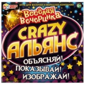 Альянс Crazy. Веселая вечеринка. Настольная игра-ходилка квадрат. 270х270х55 Умные игры.   343996