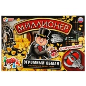 Огромный обман.Миллионер с наручниками.Экономическая игра 217х330х27мм. Умные игры 332930