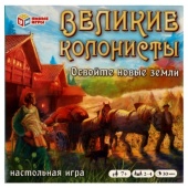 Великие колонисты. Откройте новые земли. Настольная игра-ходилка квадрат. Умные игры    354765