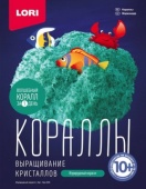 Выращивание кристаллов.Кораллы "Изумрудный коралл", Крк-004