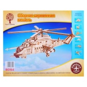 Сборная модель "Военный вертолёт"   80194 / 435592