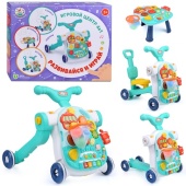Игровой центр 4 в 1 (ходунки, каталка, самокат, игровой столик)   Y0073 / 429467