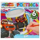 Кружка для росписи, 6 цв. МОНСТР ТРАК МУЛЬТИ АРТ  MUG-VSP