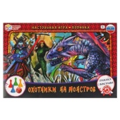 Охотники на монстров. Настольная игра-ходилка. 217х330х27. Умные игры 323196