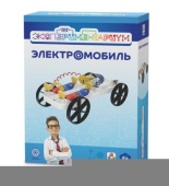 ЭКСПЕРИМЕНТАРИУМ "Электромобиль", Т14051