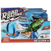 Игрушка пластик ROAD RACING автотрек с акулой. 1 машинка, 1 петля, кор. Технопарк , RR-TRK-257-R