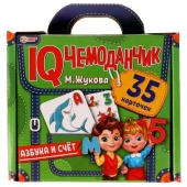 АЗБУКА И СЧЁТ. М.Жукова.  IQ чемоданчик. 35 карточек в чемоданчике. Умные игры 323237
