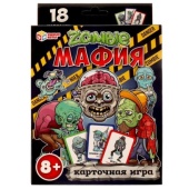Зомби-мафия. Карточная игра. 138х170х40 мм. Умные игры 327338