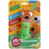 Микрофончик Ми-ми-мишки 30 песен,фраз,звуков.свет.блист.бат. Умка HT612-R Микрофончик Ми-ми-мишки 30 песен,фраз,звуков.свет.блист.бат. Умка HT612-R