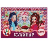 Кулинар. Настольная игра-ходилка. Умные игры 313918