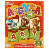 Азбука. Пазлы. Развивающая игра. 24 детали. 140х170х65 мм. Умные игры   373658     