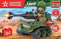 АРМИЯ РОССИИ конструктор ТАНК, 50 дет. Город мастеров 7329-JS