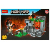 Конструктор мой мир, 135 дет. МАСТЕР , 62030-CY