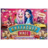 НАСТОЛЬНАЯ ЭКОНОМИЧЕСКАЯ ИГРА "УМНЫЕ ИГРЫ" МИЛЛИОНЕР МИСС В  КОР. 298482
