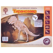 Сборная модель "Тиранозавр"   J014 / 252455