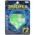 ЛОГИЧЕСКАЯ ИГРА "ИГРАЕМ ВМЕСТЕ" ЗМЕЙКА НА КАРТ. B1577535-R ЛОГИЧЕСКАЯ ИГРА "ИГРАЕМ ВМЕСТЕ" ЗМЕЙКА НА КАРТ. B1577535-R