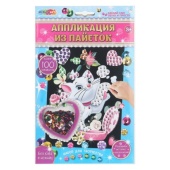Аппликация из пайеток на черном фоне в конверте 17*23 см Мэри МУЛЬТИ АРТ   SEQPACK-BLACK-126701