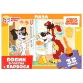 Бобик в гостях у Барбоса. Союзмультфильм. Пазлы   379317     