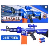 Автомат "Космический бой-1" 7054 / 459910