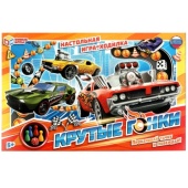Крутые гонки. Настольная игра-ходилка. 217х330х27мм. Умные игры 353193