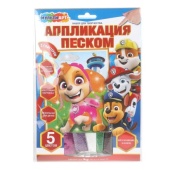 Аппликация из песка с глиттером 17*23 см суперщенки МУЛЬТИ АРТ   GLITSAND-PP (100)