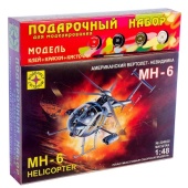 Вертолет-невидимка МН-6 (1:48)  ПН204820 / 229020