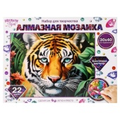 Алмазная мозаика 30*40 с подрамником тигр МУЛЬТИ АРТ   AM30X40-115956