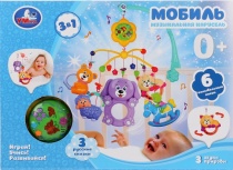 Музыкальная карусель на кроватку (колыбельные, звуки природы и сказки) HL2015-7-R-D1