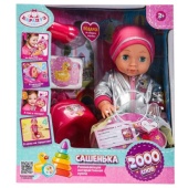 Пупс озвуч Шаинский музыка 30см, пьет, пис, закр. глаза, торт, 3 акс, 30 фраз КАРАПУЗ   Y30BB-DP-CAK