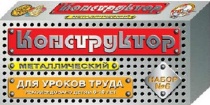 Конструктор мет. №6 (для уроков труда) 80 эл. 00853