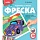 Фреска. Картина из песка "Машинка" Кп-058
