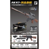 Ружье с лазер. прицелом 302A   1B01227 (24)