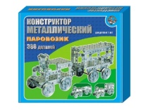 Конструктор мет. "Паровозик" эл. (Десятое Королевство) 00949