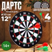 Дартс двусторонний с дротиками 12 " Точно в цель! R0182 / 451158 Дартс двусторонний с дротиками 12 " Точно в цель! R0182 / 451158