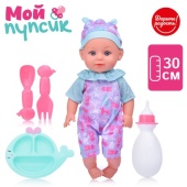 Пупс "Мой пупсик" Катюша с аксессуарами, в пакете   UT0168-1 / 479570