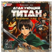 Атакующий титан.Возвращение домой.Настольная игра-ходилка квадрат.40 карточек. Умные игры , 353208  