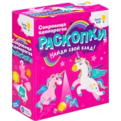 Набор для детского творчества «Раскопки. Сокровища единорогов», RSKP1