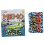Самолёты и корабли. Мемо. 170х125х40 мм. Умные игры 339028