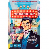 Игра детская настольная "Миллионер. New" 2506C