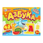 Азбука.  Пазлы-половинки 21дет. 130х170х30 мм. Умные игры    381250     